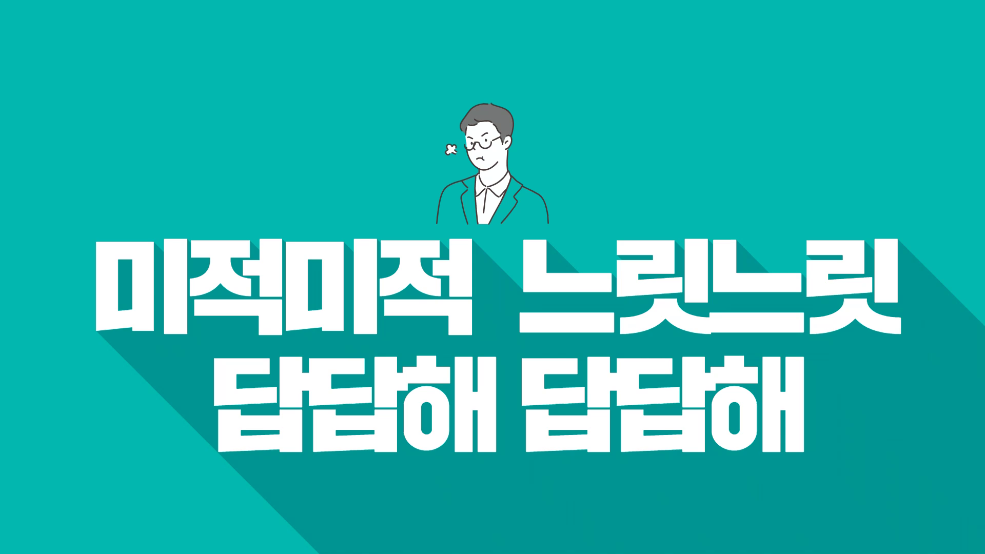 적극행정 국민신청제를 실시합니다.